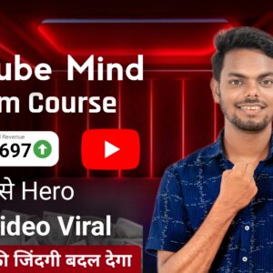 Youtube Mind Stream Course