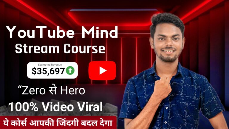 Youtube Mind Stream Course